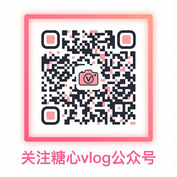 福利姬公众号二维码